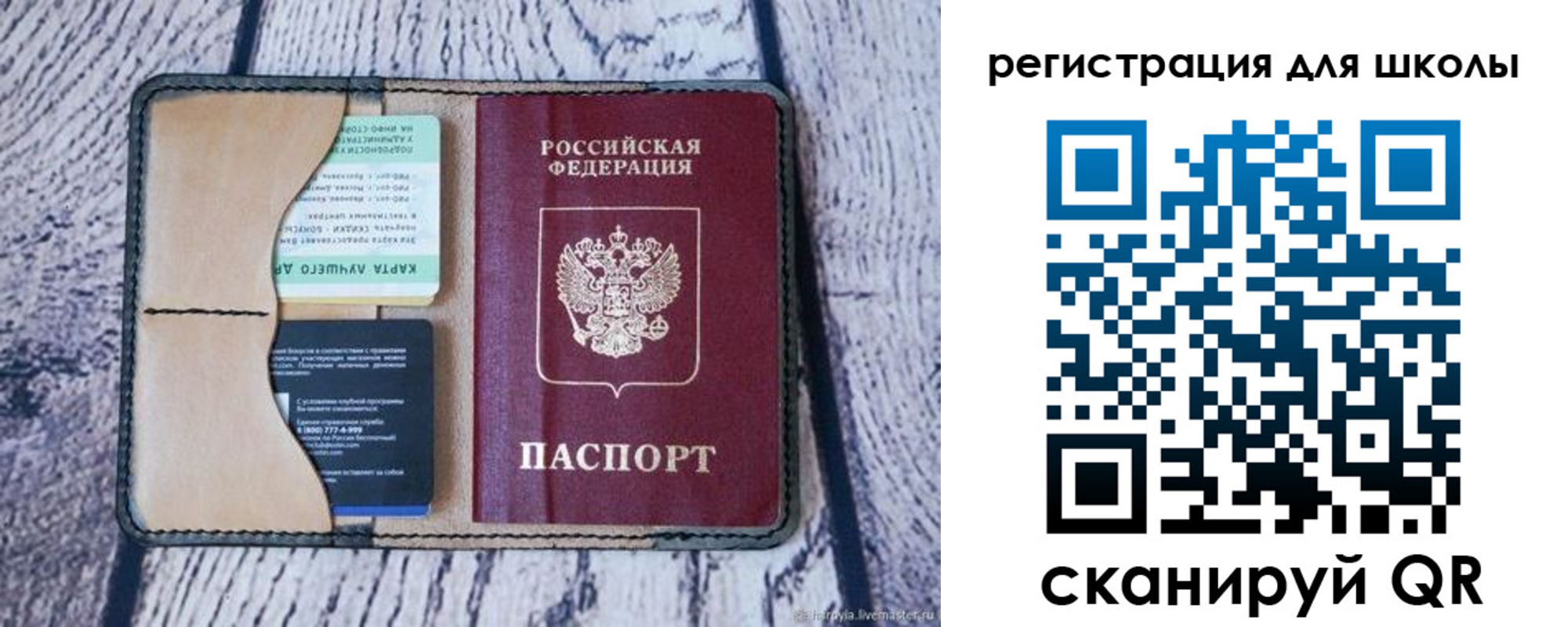 временная регистрация госуслуги в Грязовце