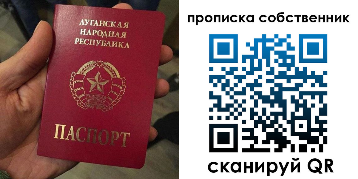 прописка от собственника в Грязовце