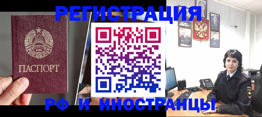 пропишу в квартире в Грязовце